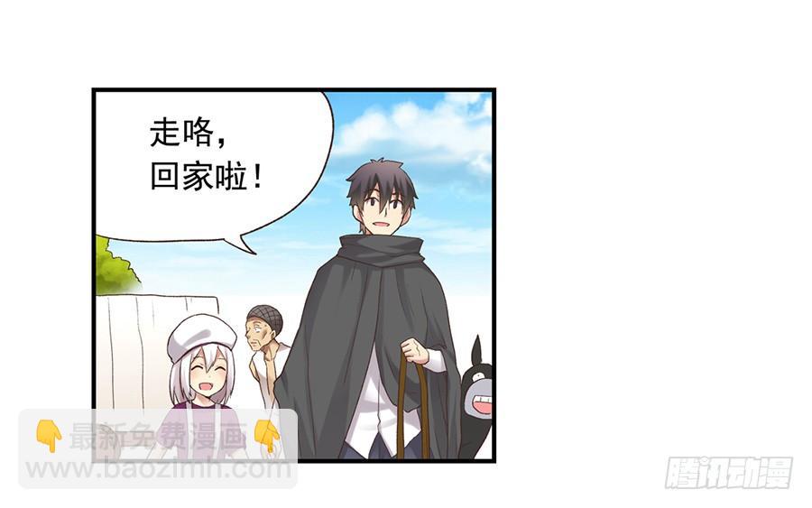 第五十一话(1/2)-第52话