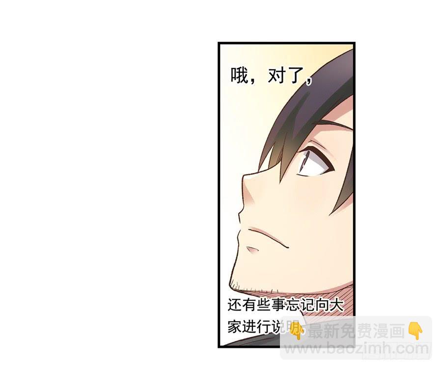 第五十一话(1/2)-第52话