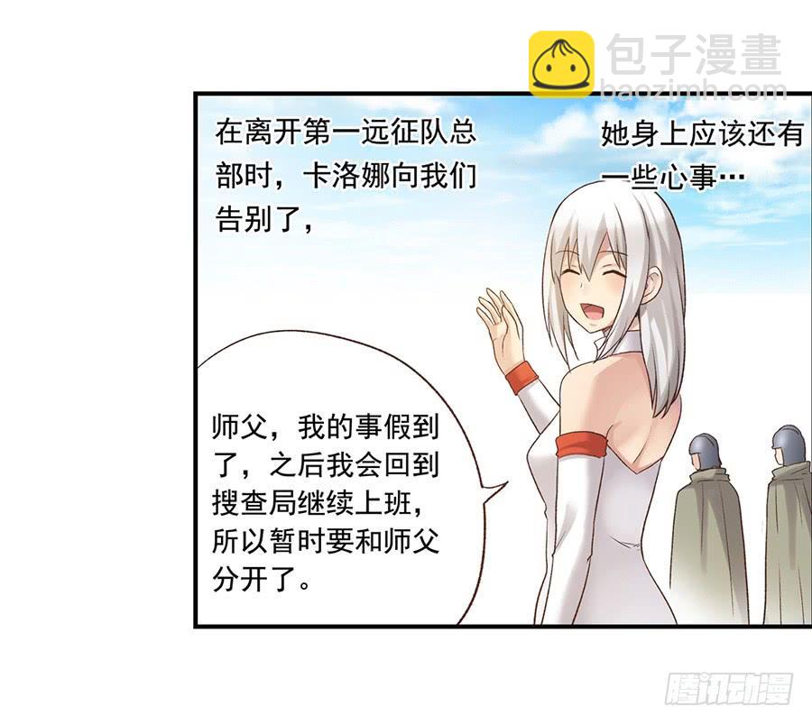 第五十一话(1/2)-第52话