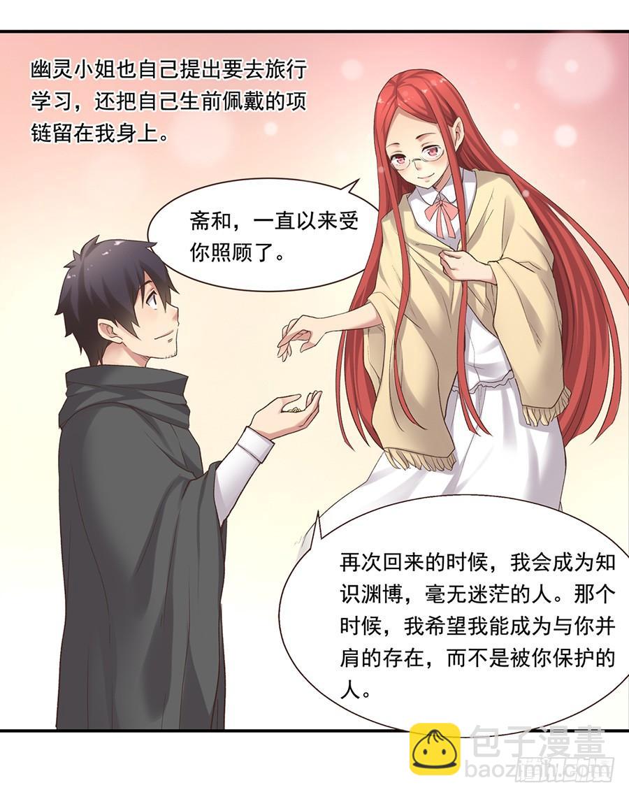 第五十一话(1/2)-第52话