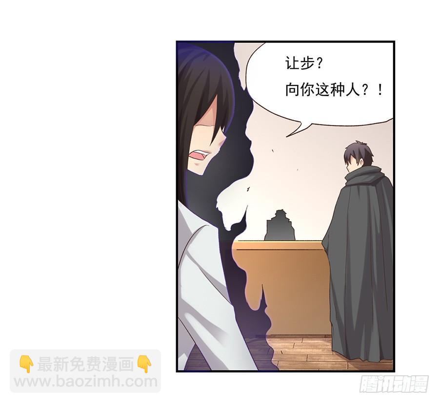 第五十一话(1/2)-第52话