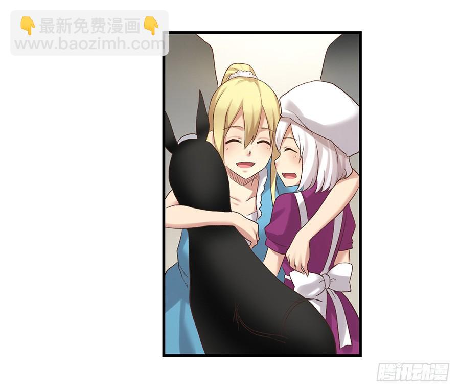 第五十一话(1/2)-第52话