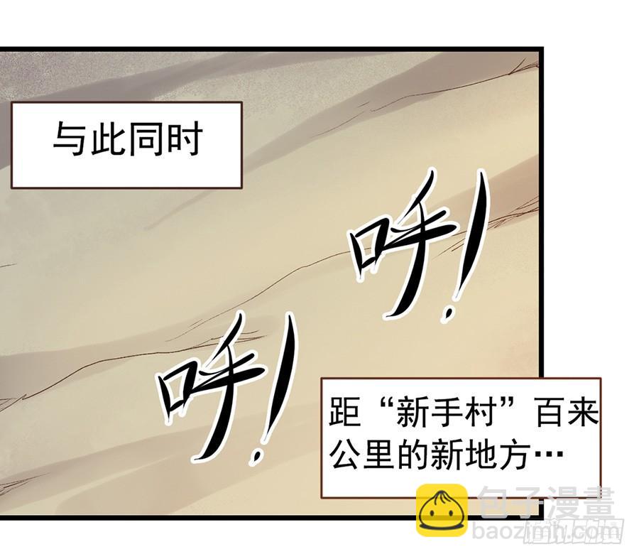 第五十一话(1/2)-第52话