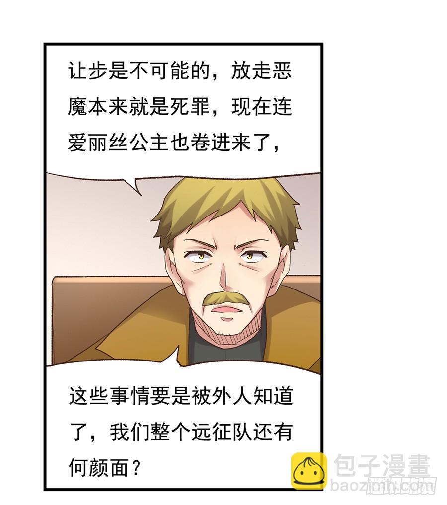 第五十一话(1/2)-第52话