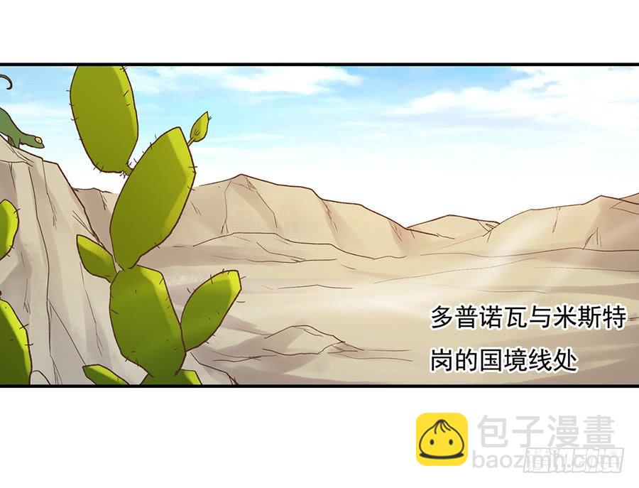 第五十一话(1/2)-第52话