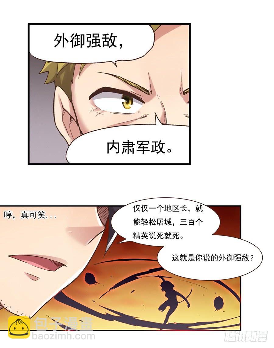 第五十一话(1/2)-第52话