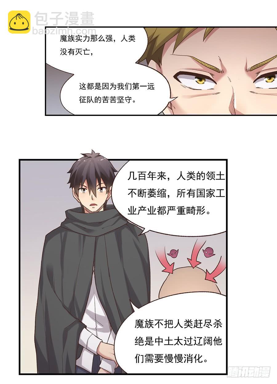 第五十一话(1/2)-第52话