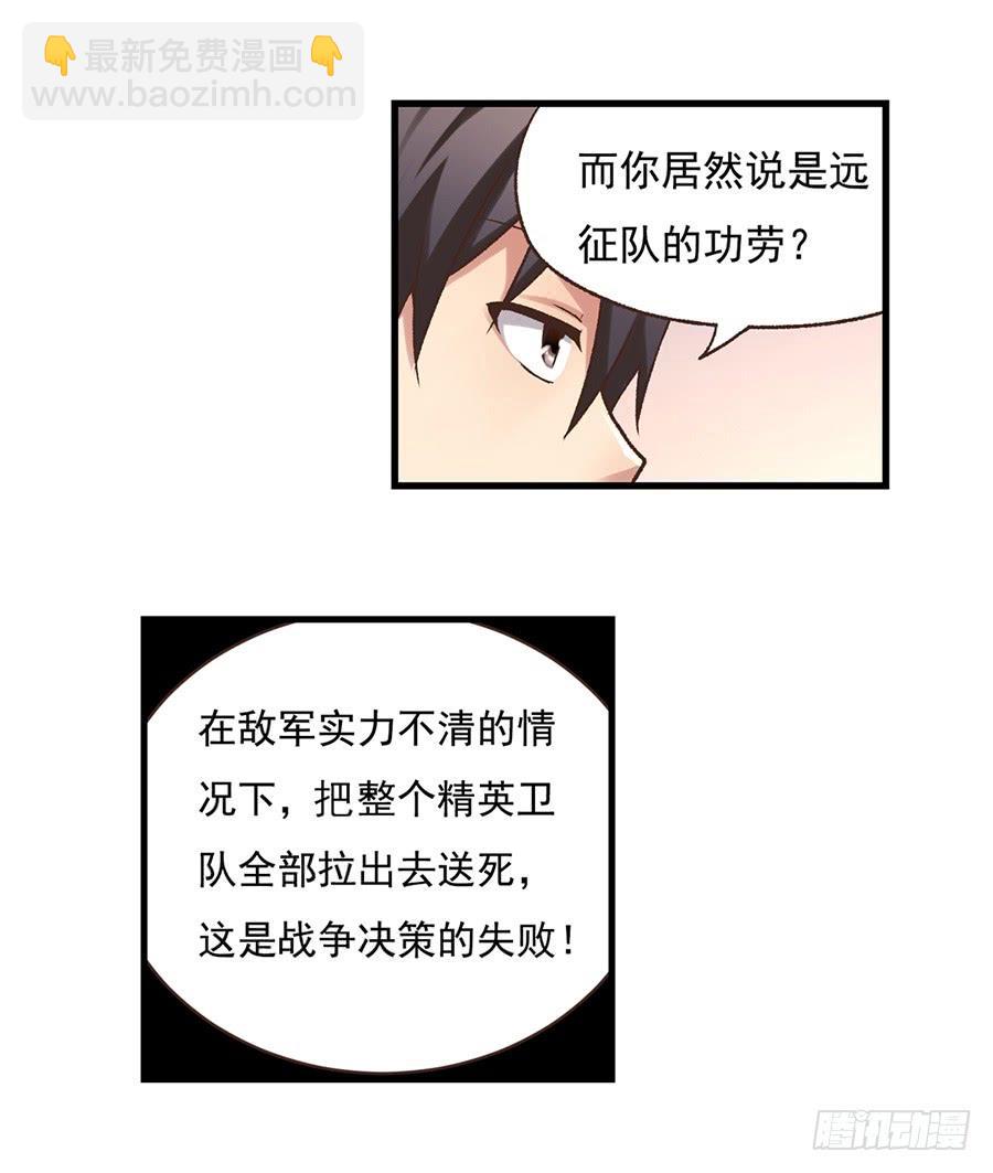 第五十一话(1/2)-第52话