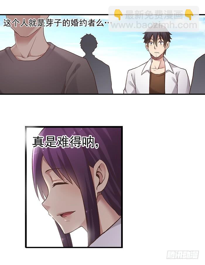 第五十三话(1/2)-第54话