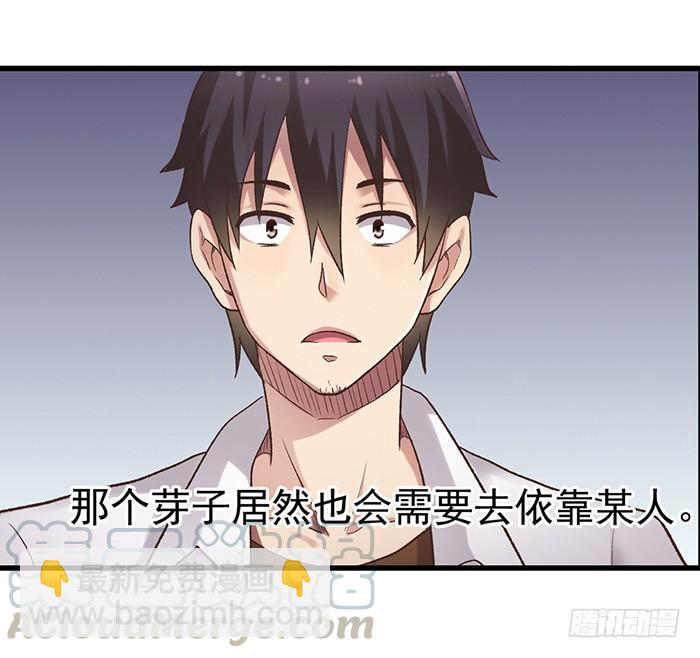 第五十三话(1/2)-第54话