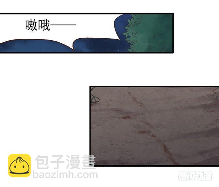 第五十三话(1/2)-第54话