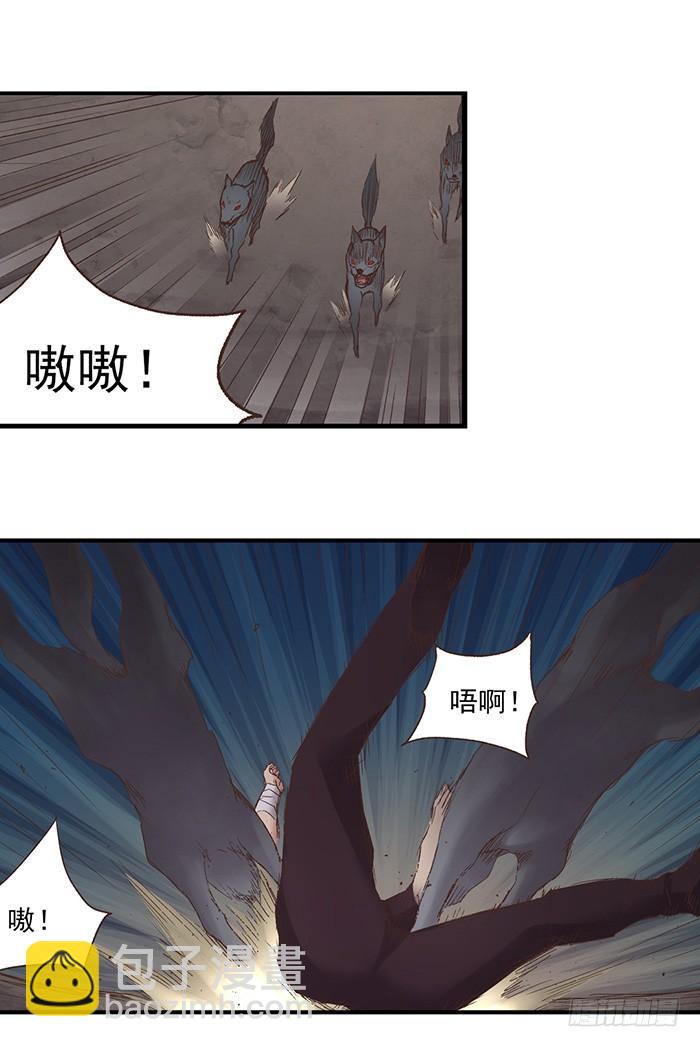 第五十三话(1/2)-第54话