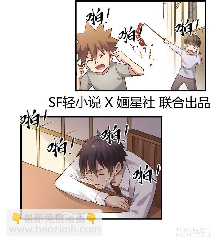 第五十三话(1/2)-第54话