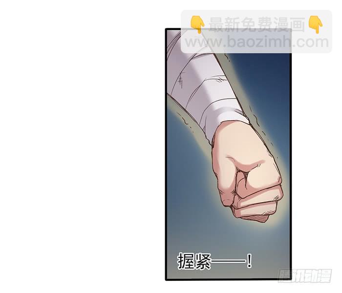 第五十三话(1/2)-第54话
