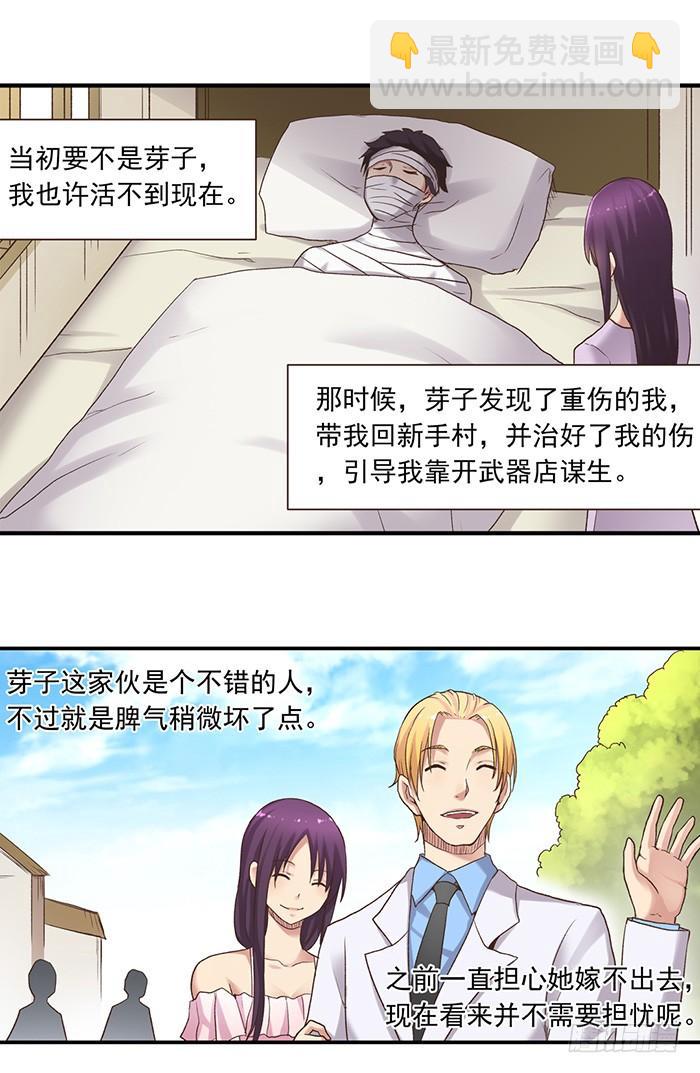 第五十三话(1/2)-第54话