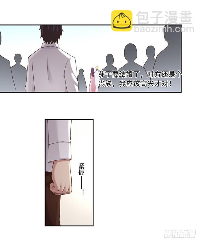 第五十三话(1/2)-第54话