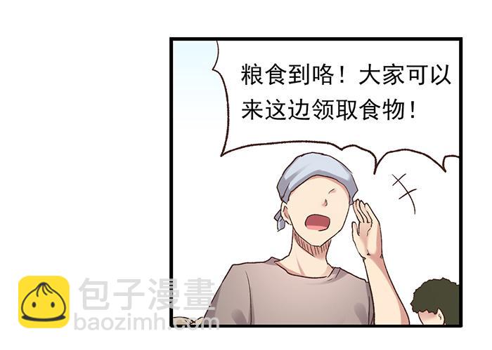 第五十三话(1/2)-第54话