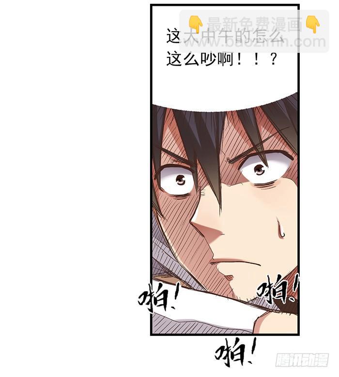 第五十三话(1/2)-第54话