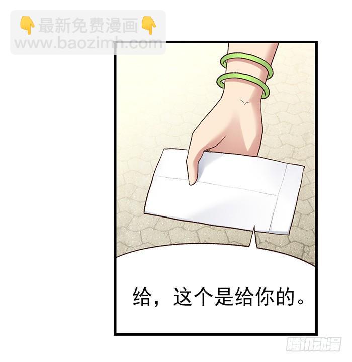 第五十三话(1/2)-第54话