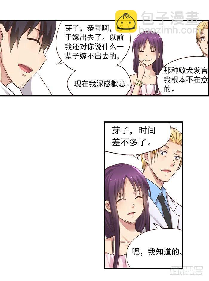 第五十三话(1/2)-第54话