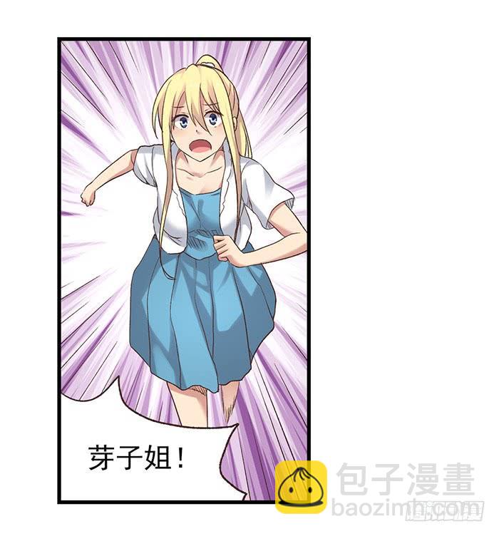 第五十三话(1/2)-第54话