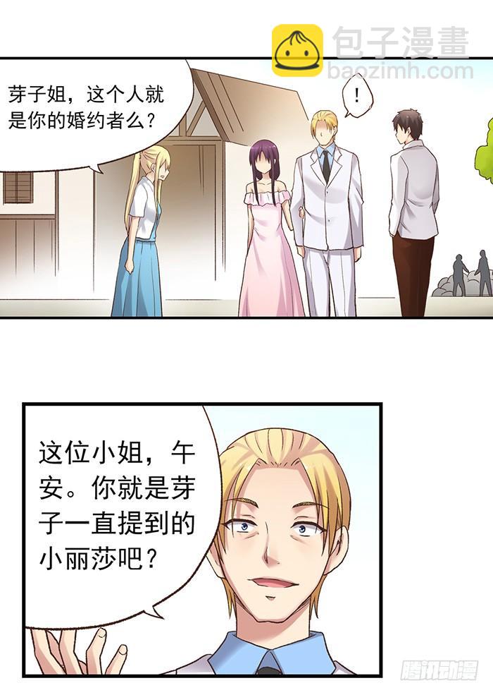 第五十三话(1/2)-第54话