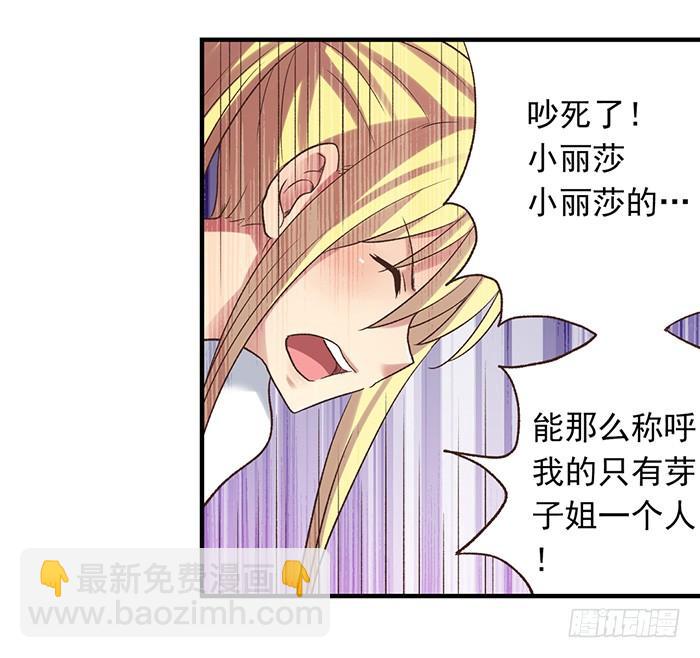 第五十三话(1/2)-第54话