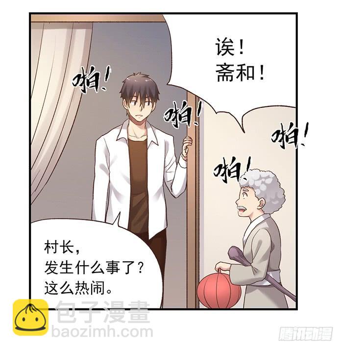 第五十三话(1/2)-第54话