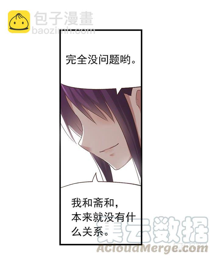 第五十三话(1/2)-第54话