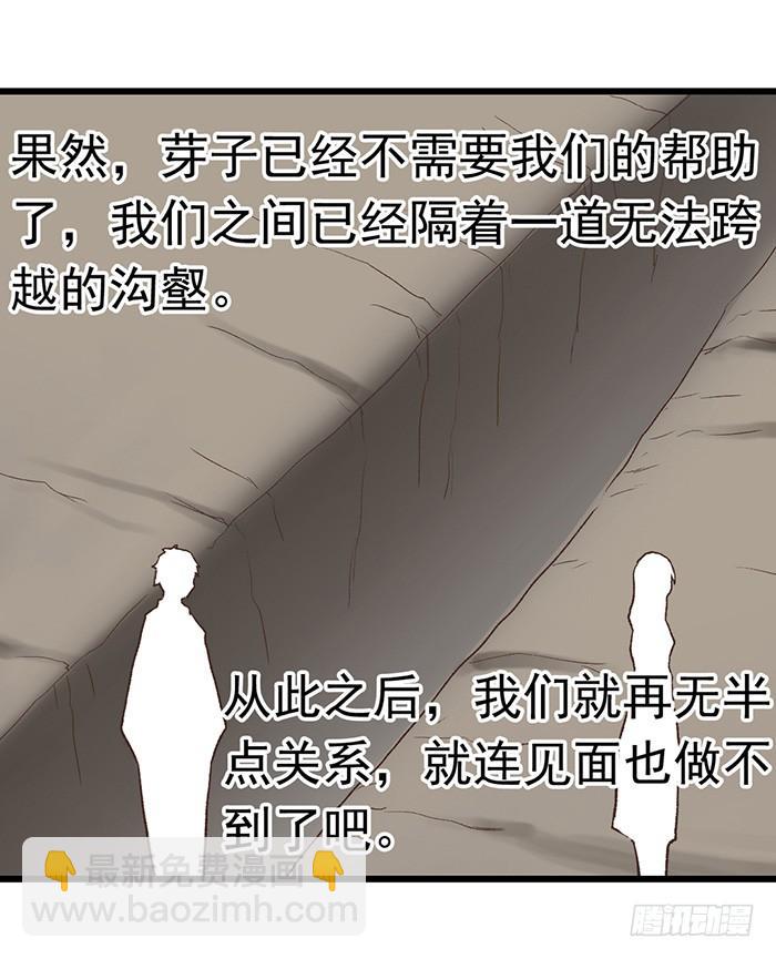 第五十三话(1/2)-第54话