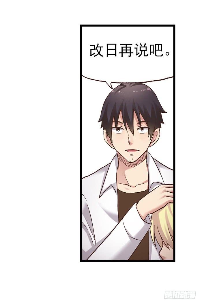 第五十三话(1/2)-第54话