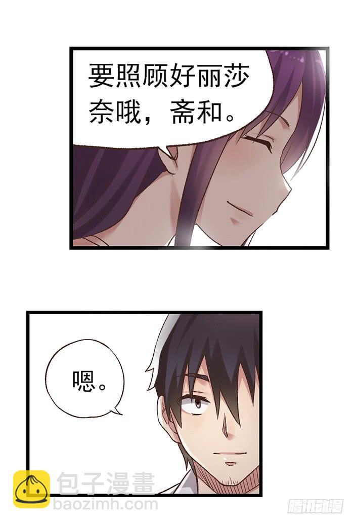 第五十三话(1/2)-第54话