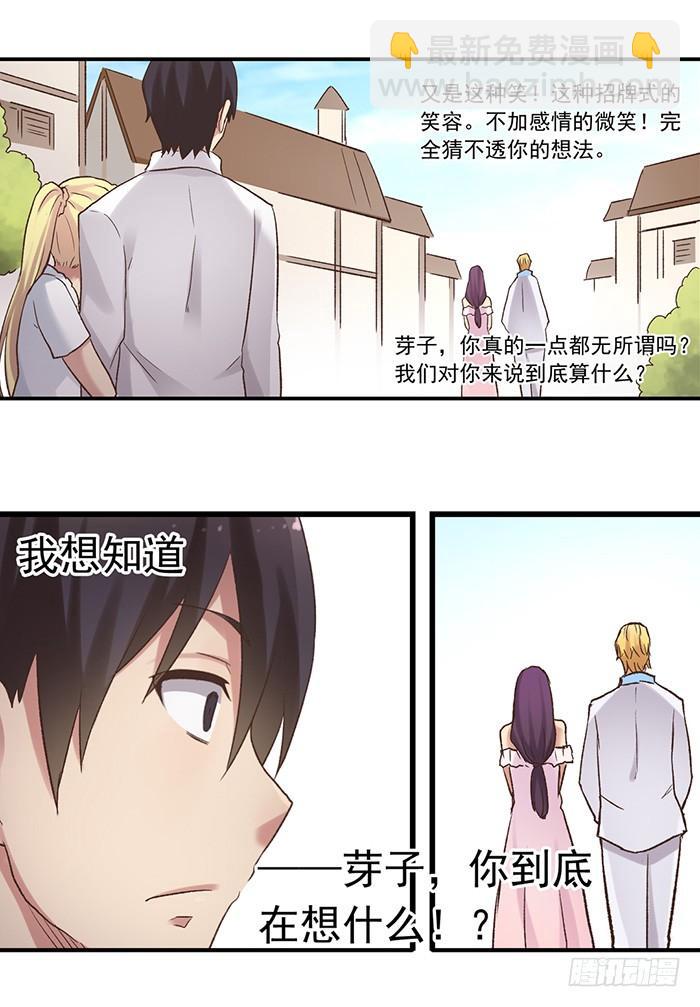 第五十三话(1/2)-第54话