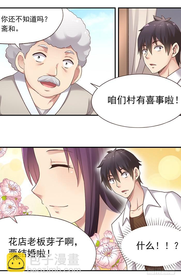 第五十三话(1/2)-第54话