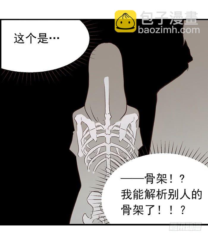 第五十三话(1/2)-第54话