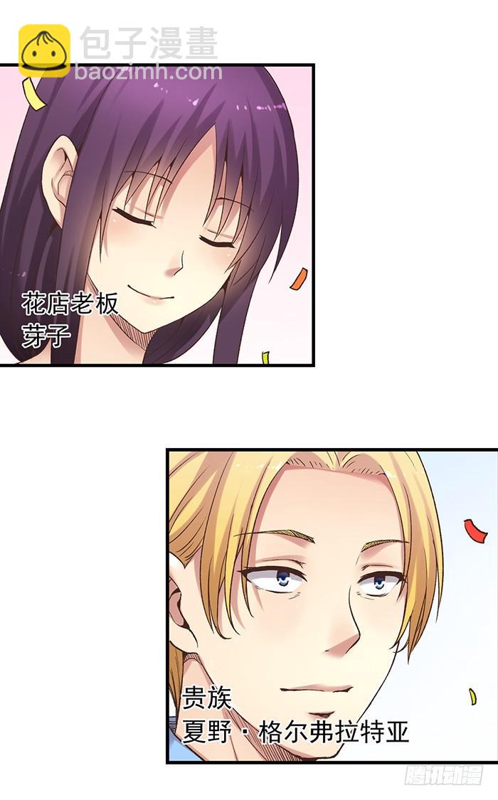 第五十三话(1/2)-第54话