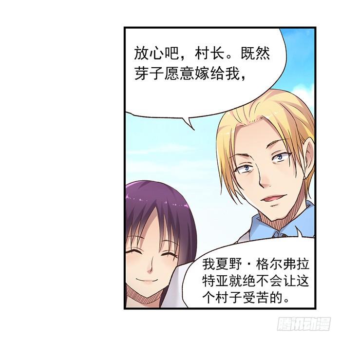 第五十三话(1/2)-第54话