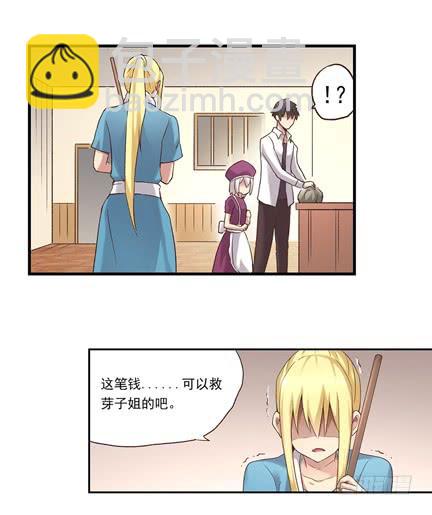 第五十五话(1/2)-第56话