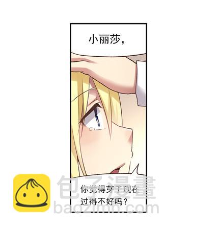 第五十五话(1/2)-第56话