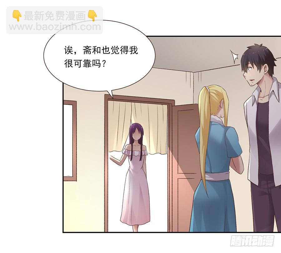 第五十五话(1/2)-第56话