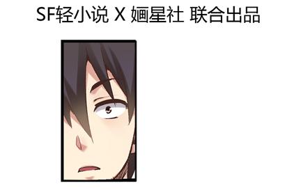 第五十五话(1/2)-第56话