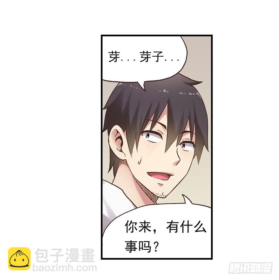 第五十五话(1/2)-第56话