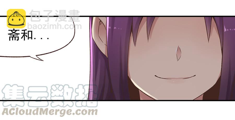 第五十五话(1/2)-第56话