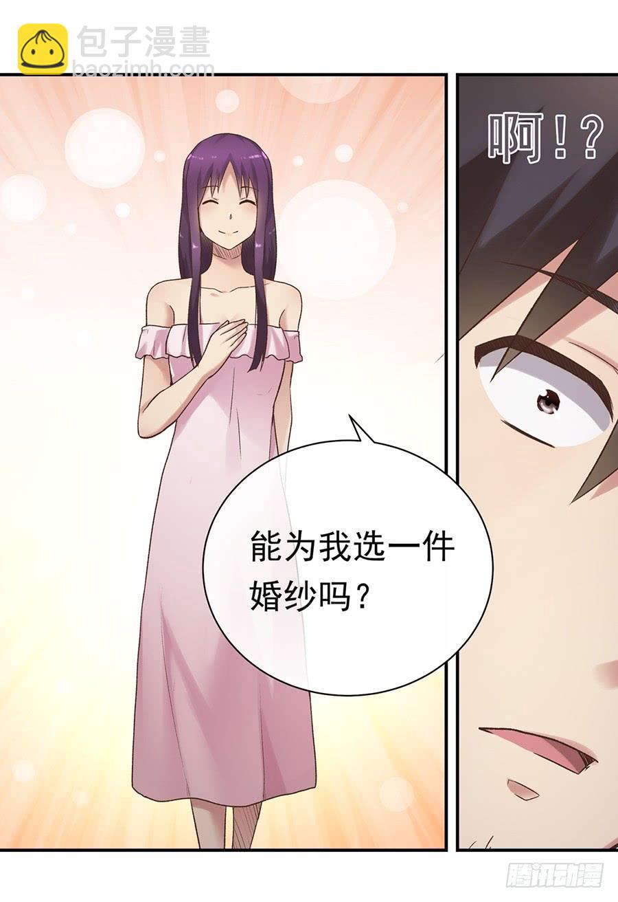 第五十五话(1/2)-第56话