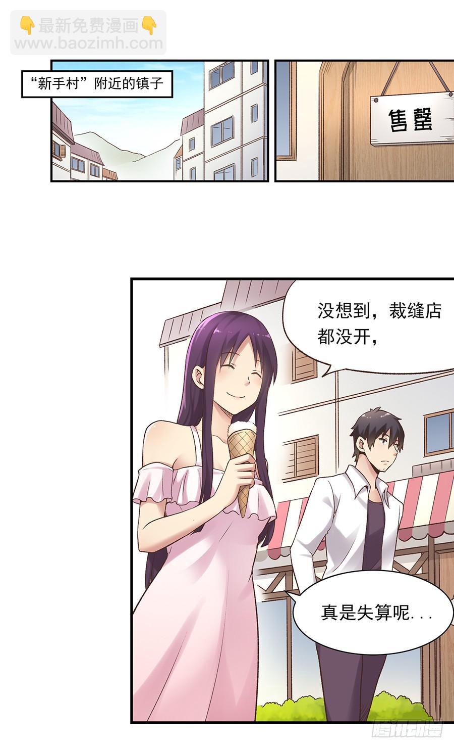 第五十五话(1/2)-第56话