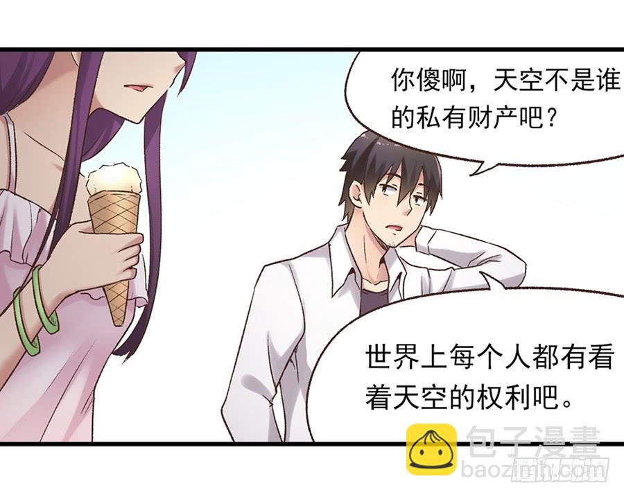 第五十五话(1/2)-第56话