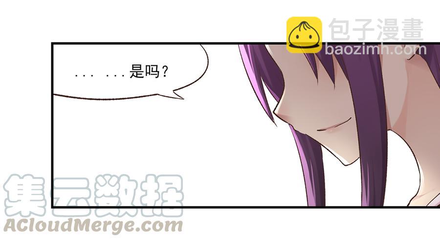 第五十五话(1/2)-第56话