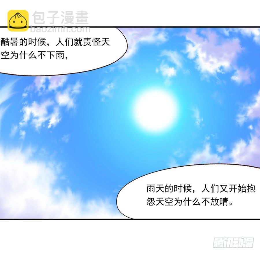 第五十五话(1/2)-第56话