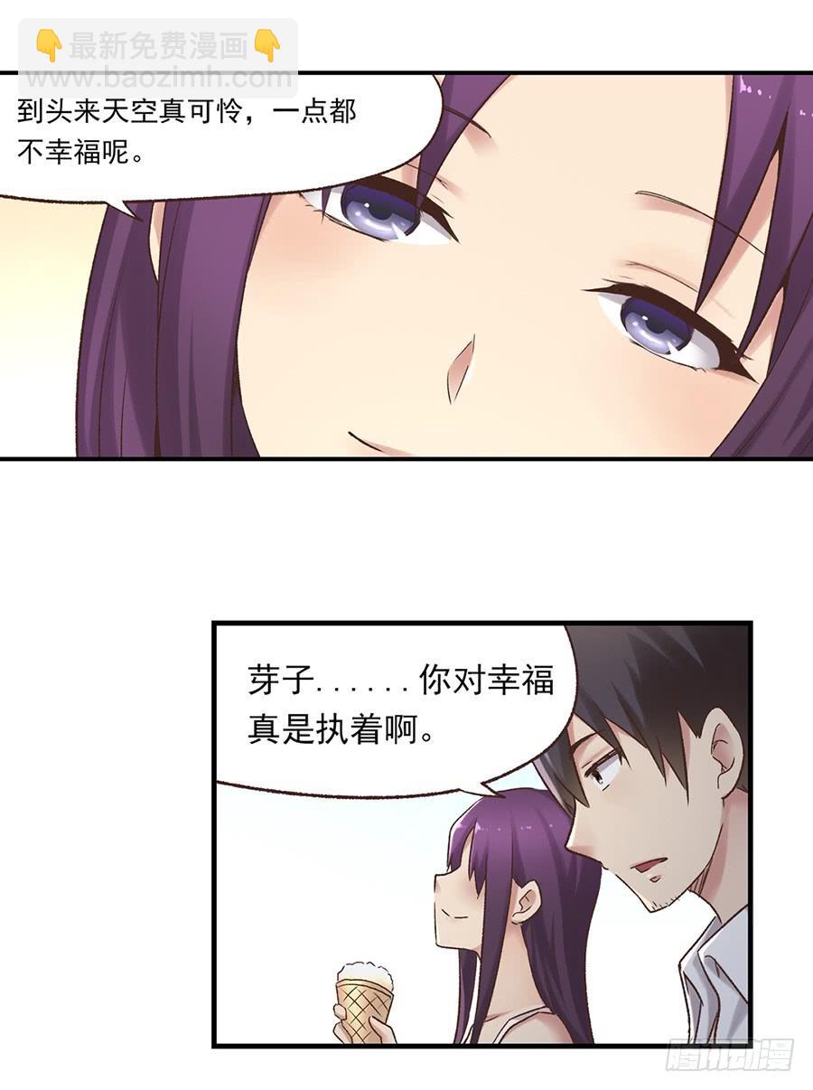 第五十五话(1/2)-第56话