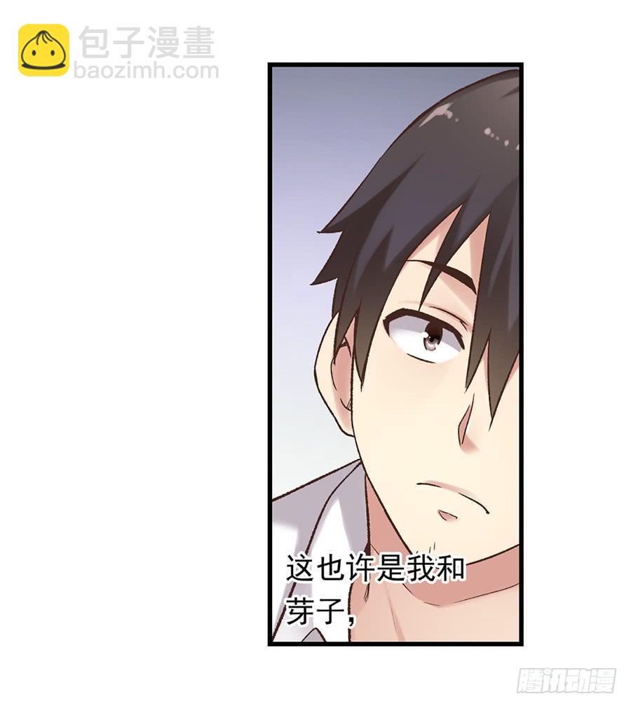 第五十五话(1/2)-第56话